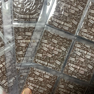 땅땅치킨 띠부씰 전종