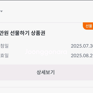 빗썸 5만원 상품권 삽니다!!