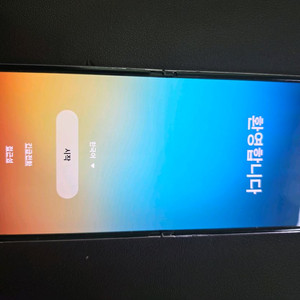 Z플립5 라벤다512기가 팝니다