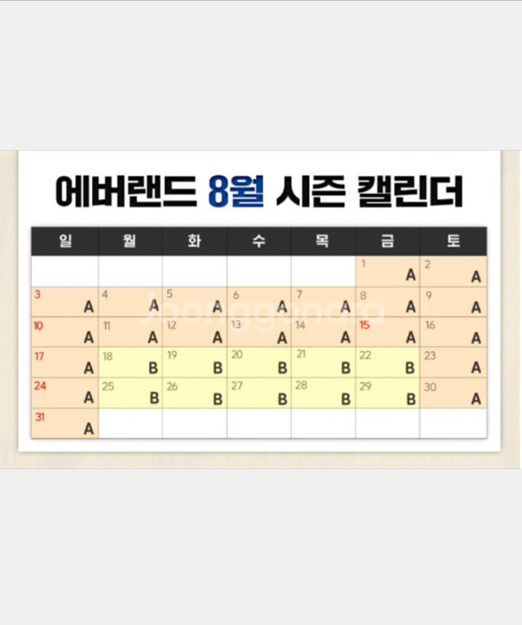에버랜드 자유이용권 종일권 츄러스--1