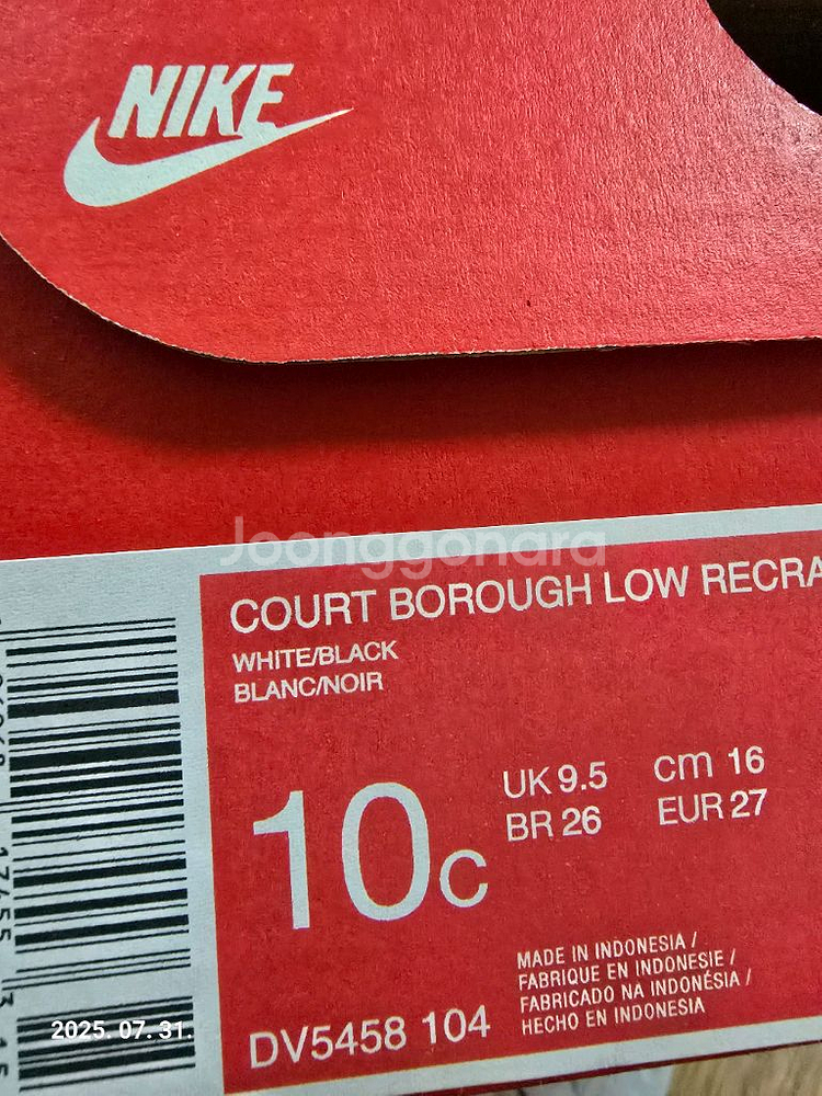 나이키 코트 버로우 로우 리크래프160--1