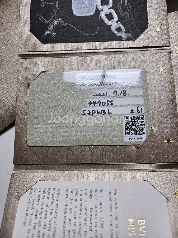 불가리 비제로원 2밴드 로즈골드 반지--4