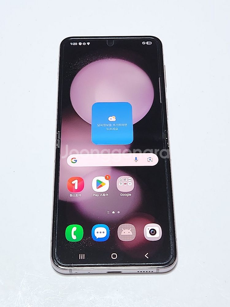갤럭시Z플립5 256G 무잔상 라벤더 52867--0