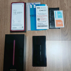 갤럭시 노트20 5G 핑크