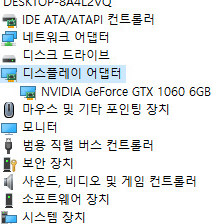데스크탑