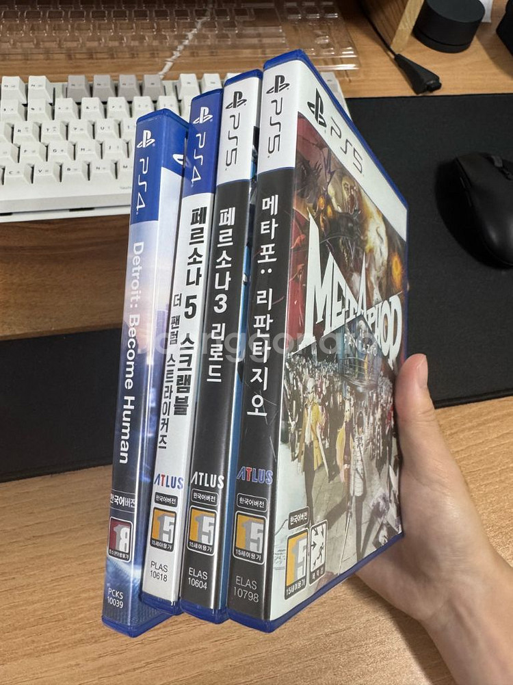 ps4 ps5 플스 게임 팝니다--0