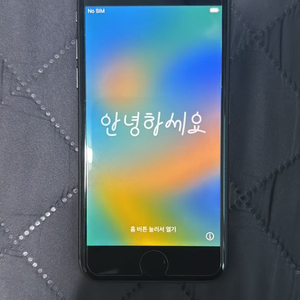 아이폰8 64g