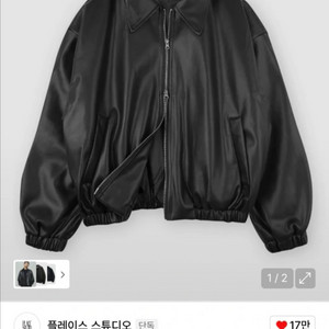 플레이스스튜디오 레더 오버핏 블루종
