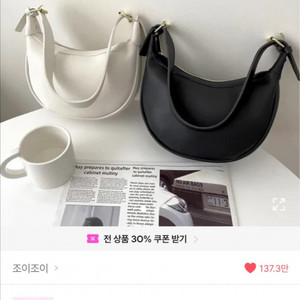 에이블리 조이조이 반달 숄더백 블랙