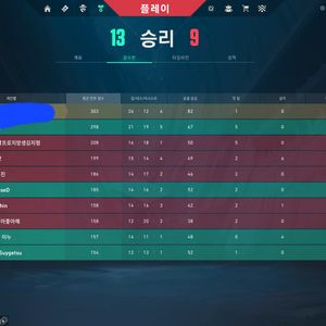 발로란트 랭크 대리게임