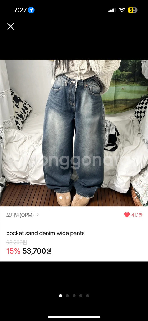 오피엠 pocket denim wide pants--0