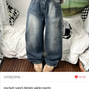 오피엠 pocket denim wide pants