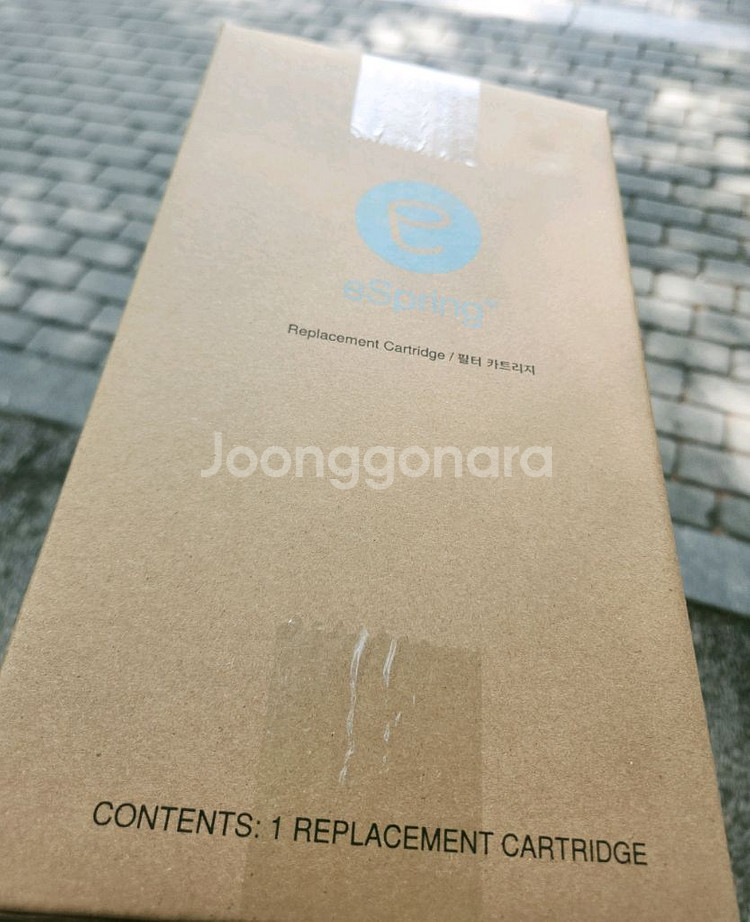 암웨이 정수기 이스프링 필터--0