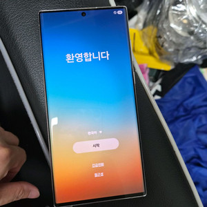 갤럭시 울트라 22