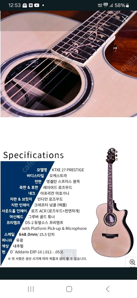 크래프터 KTXE 27 PRESTIGE--7