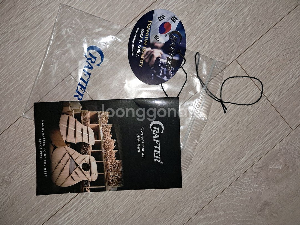 크래프터 KTXE 27 PRESTIGE--5