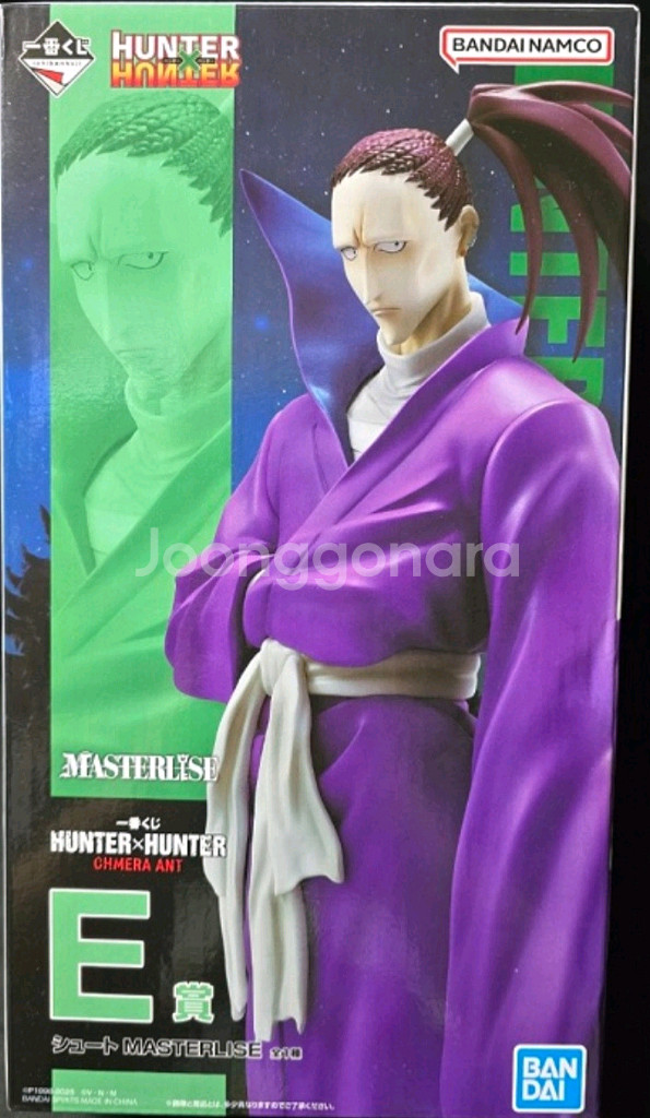 제일복권 헌터헌터 E상 슈트--0