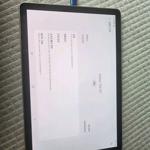 갤럭시s4
