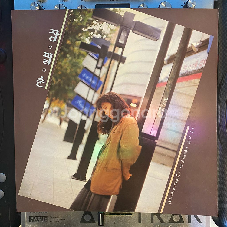 장필순 1집 LP 초반(1989)--2