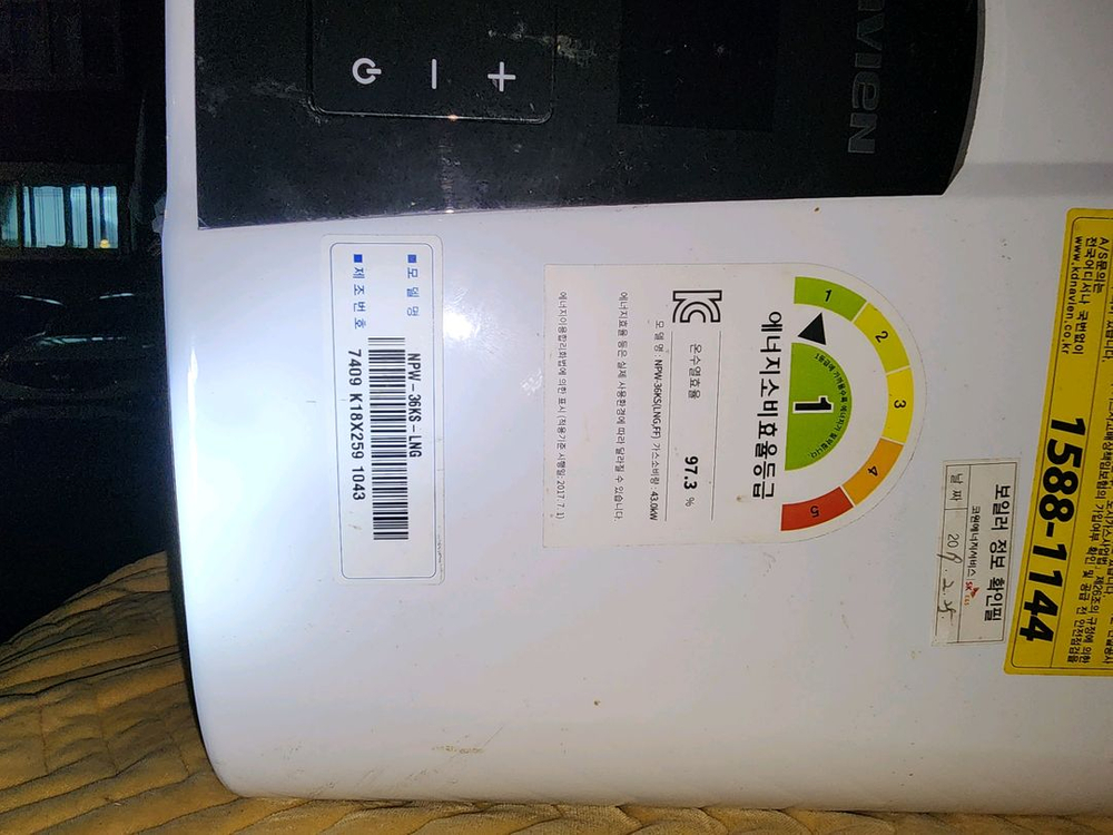 나비엔 가스 보일러 온수기 NPW-38K6-LNG 이미지