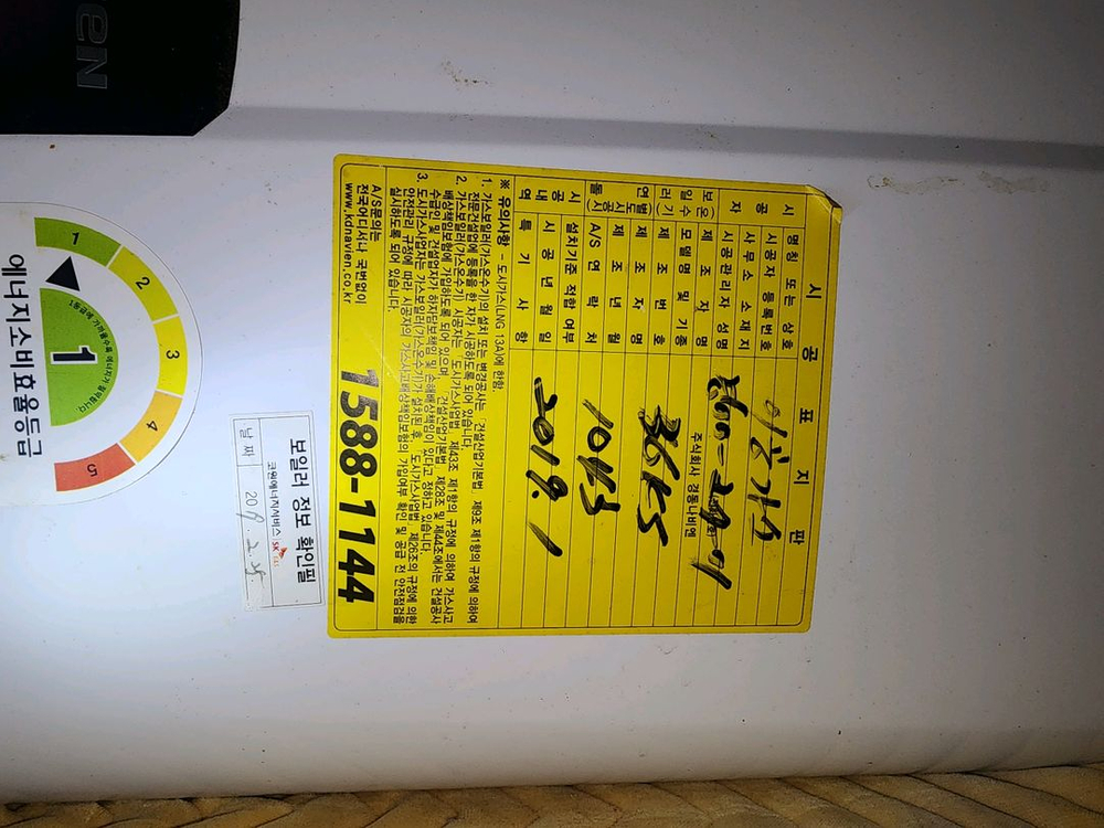 나비엔 가스 보일러 온수기 NPW-38K6-LNG 이미지