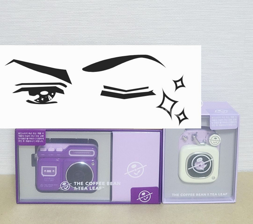 커피빈 스피커 블루투스 미니 스피커 퍼플 2종 상자 미--0