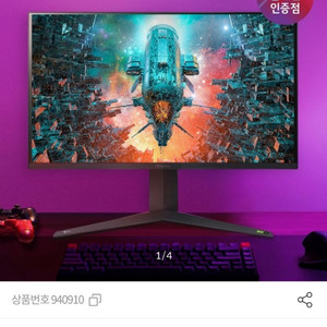 LG 32GQ950