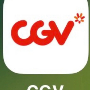 오늘만!! CGV 6천원 관람 예매