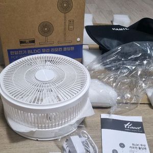 한일 무선 폴딩팬 선풍기(화이트 )
