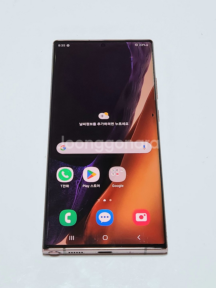 갤럭시노트20울트라 256G 무잔상 52475--0