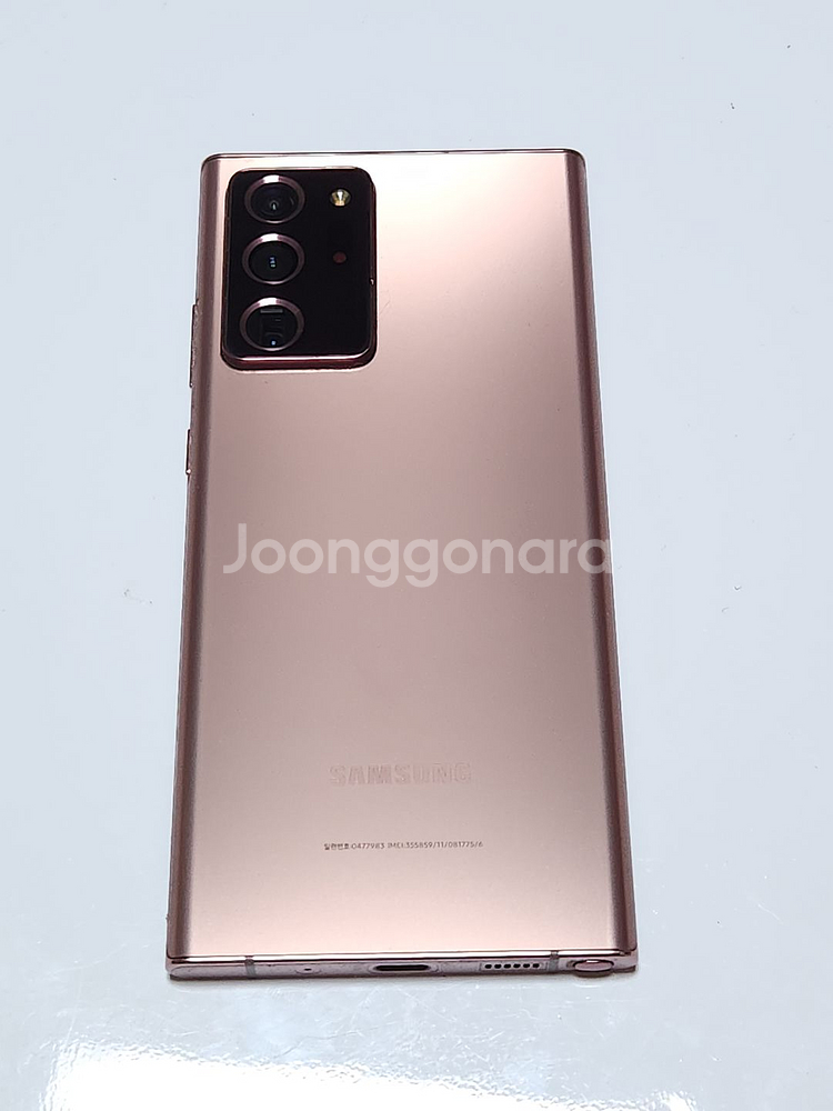 갤럭시노트20울트라 256G 무잔상 52475--1