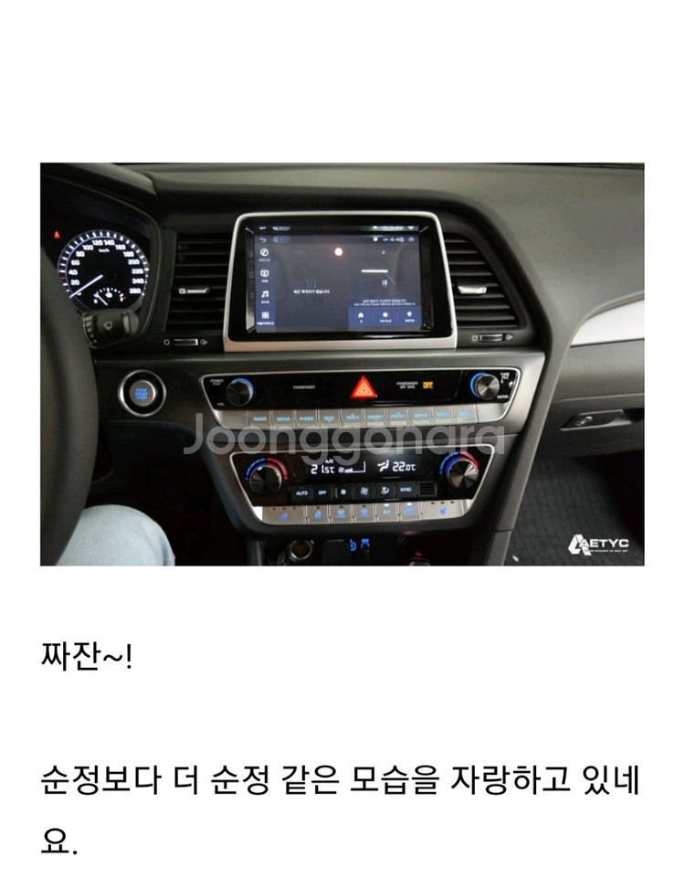 정품M300 아이나비 8인치 네비게이션--1