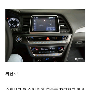 정품M300 아이나비 8인치 네비게이션
