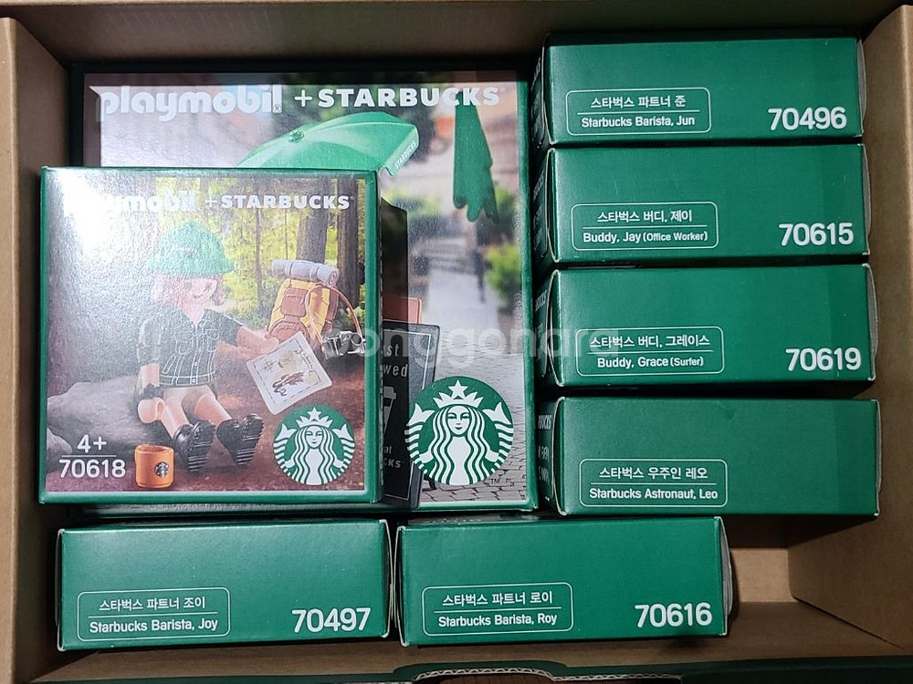 스타벅스 플레이모빌 8종 일괄 상자미개봉 급처분!!--0