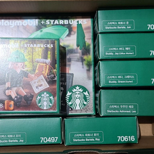 스타벅스 플레이모빌 8종 일괄 상자미개봉 급처분!!