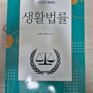 방통대 교재