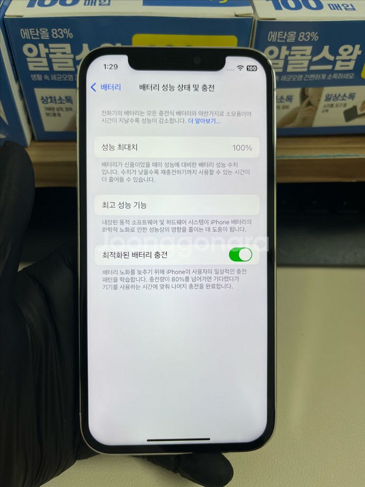 아이폰12프로 128G 실버 S급!--6