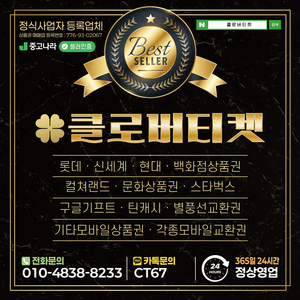 1등[24시]정보/콘텐츠/컨텐츠/구글전문/소액