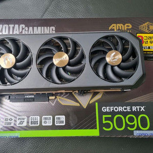 조텍 rtx 5090 amp 팝니다