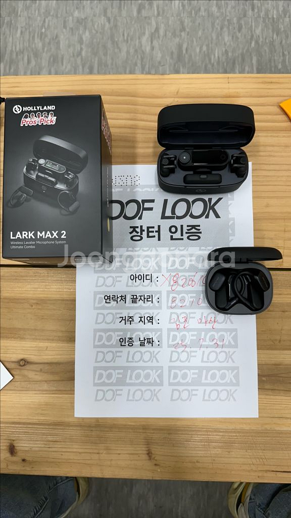 lark max2 얼티메이트콤보--0