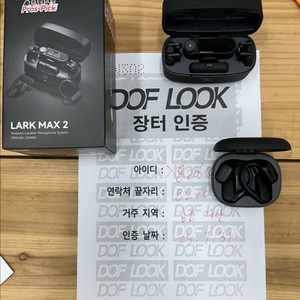 lark max2 얼티메이트콤보