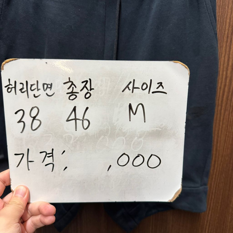 나이키 테크팩 반바지 M 이미지
