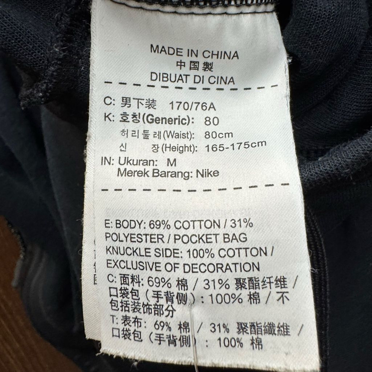 나이키 테크팩 반바지 M 이미지