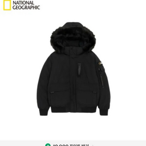 네셔널 지오그래픽 여성 패딩