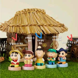 땅스부대찌개 짱구타이머 철수타이머 타이머 짱구 철수