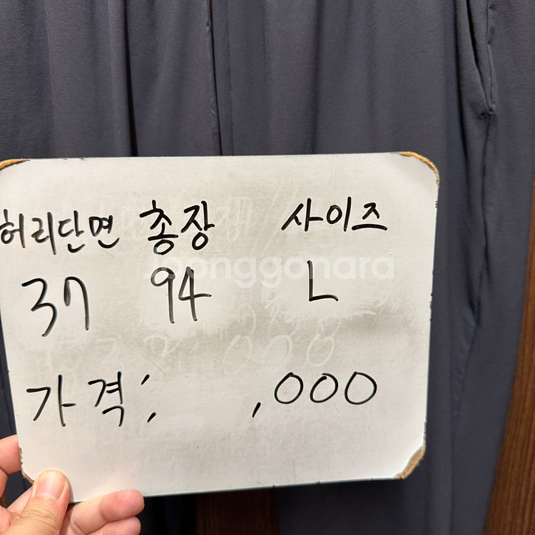 안다르 트레이닝 조거팬츠 L--1