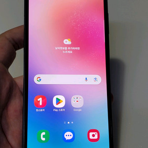 갤럭시 A24 블랙 10만