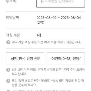 부산 아난티 호텔양도합니다