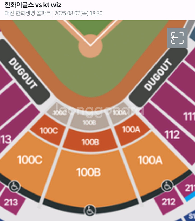 8월 7일 한화 vs KT, 100A, 연석--0