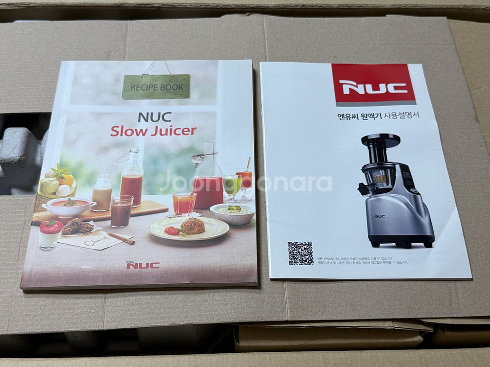 NUC 엔유씨 프리미엄 원액기 [새상품]--2